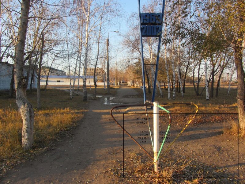Оренбург с высоты