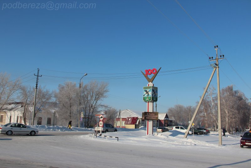 Новоблаговещенка Алтайский край