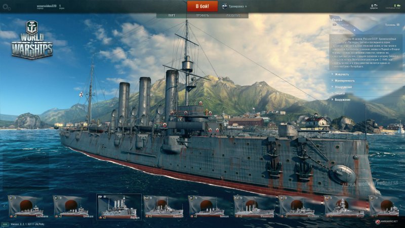 Мир кораблей World of Warships