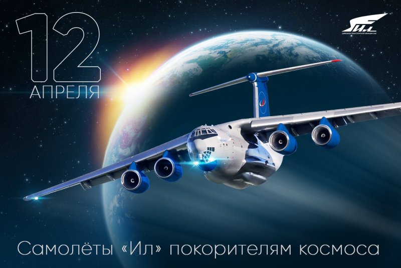 МДК космос