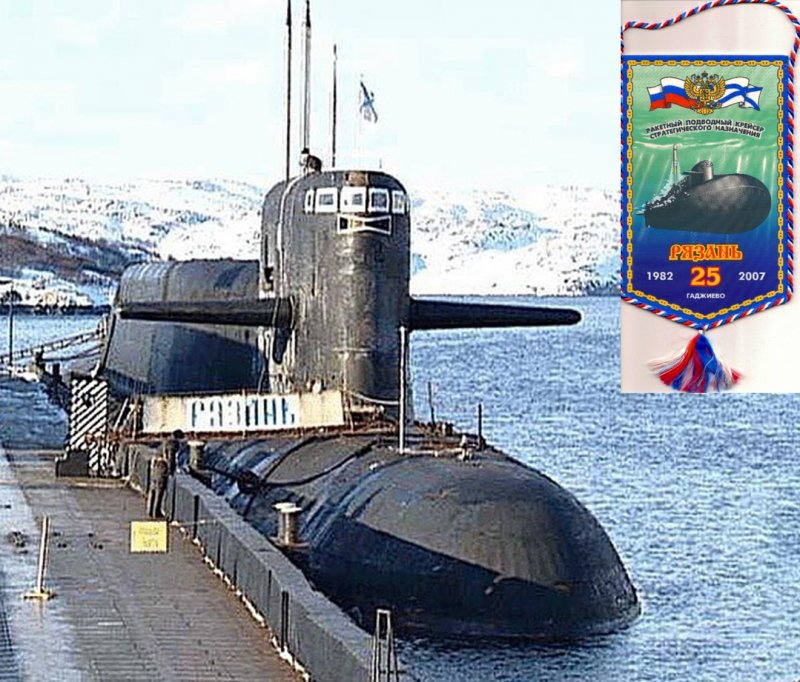 Подлодка Пермь