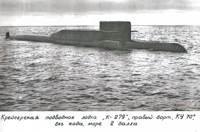 Подводная лодка 667б