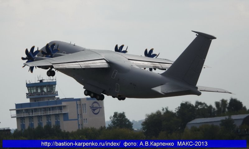 Ви 70 Макс