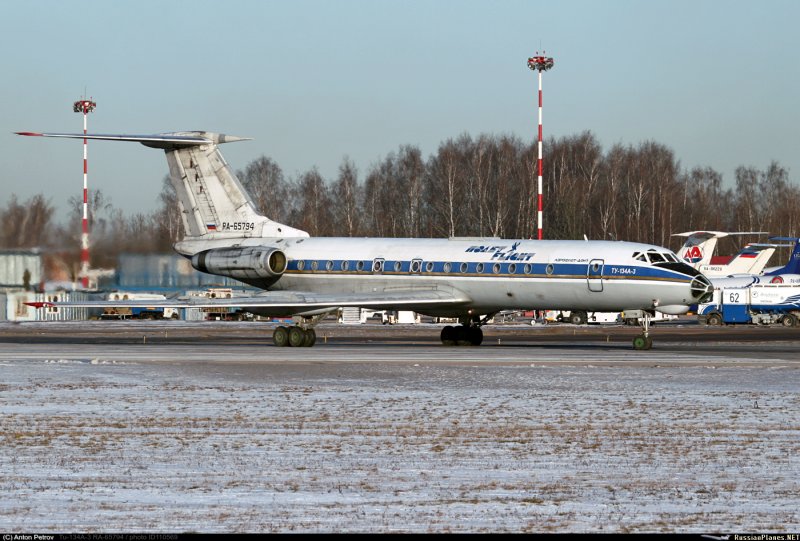 Аэродром Вологда
