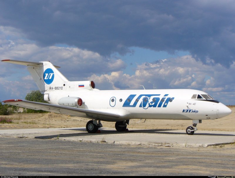 Аванта як40