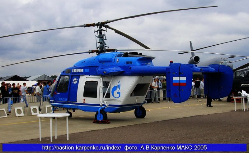 Советский вертолет Камов ка-26