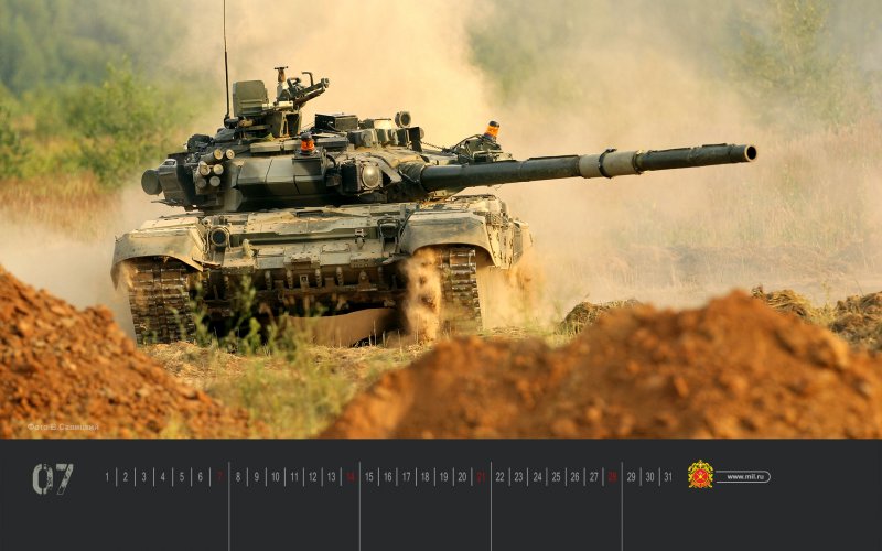 Танковые войска