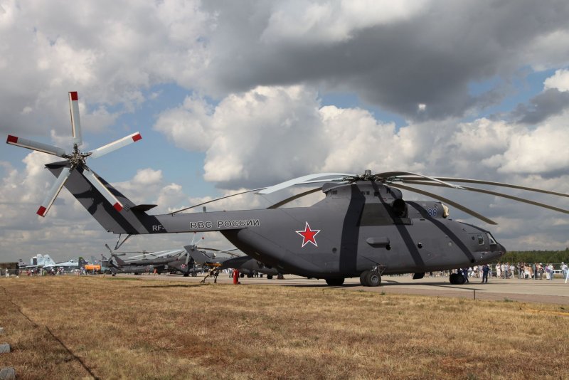 Ми 26 и Робинсон