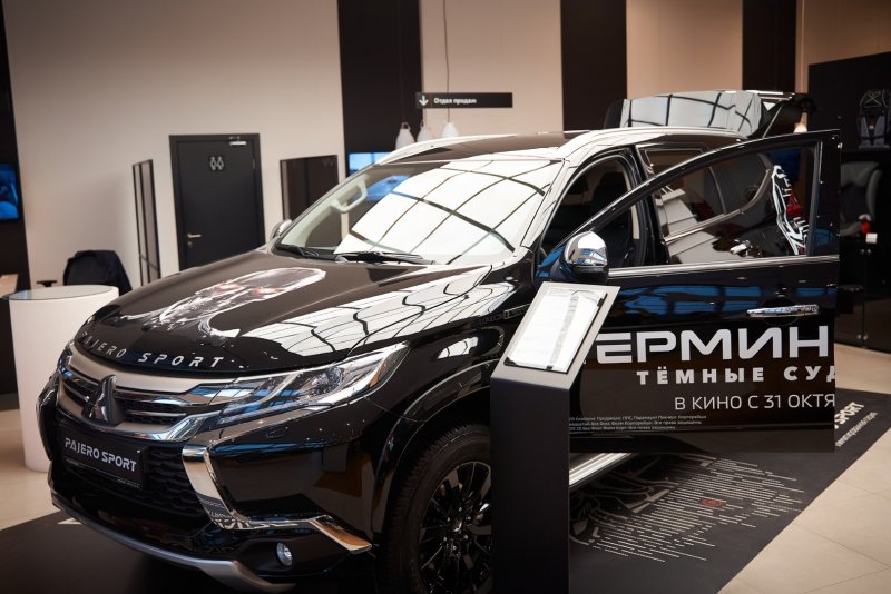 Mitsubishi Terminator Dark Fate