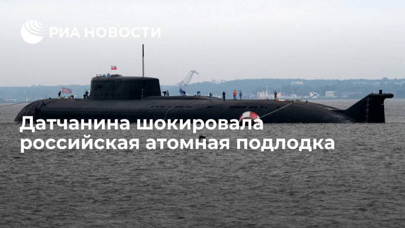 Атомная подводная лодка к-266 «Орел»