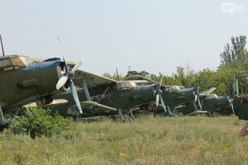 Аэродром широкое