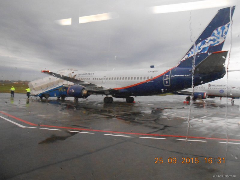 Симферополь аэропорт s7 Airlines