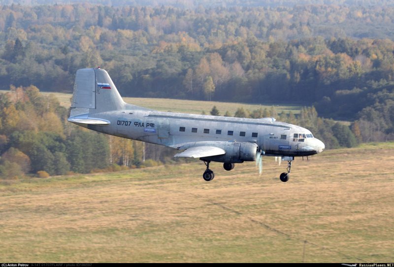 Ил-12 и ил-14