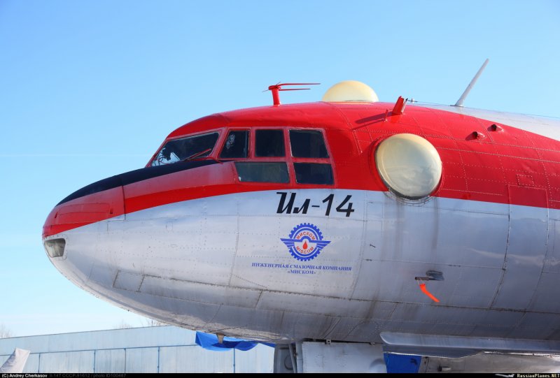 Фото самолета ту 14т