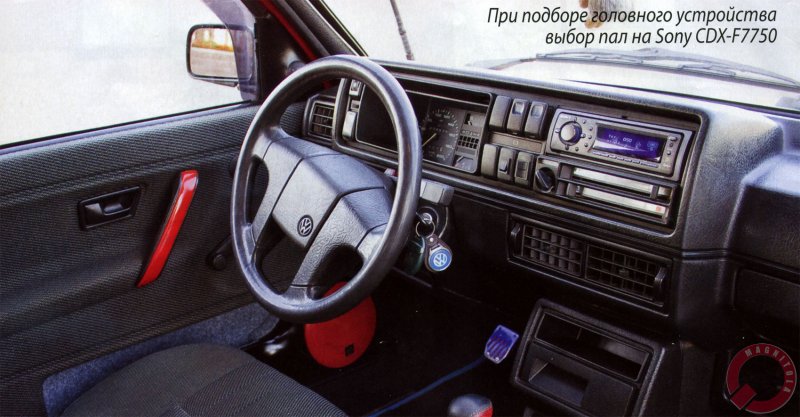 Салон гольф 3 в гольф 2