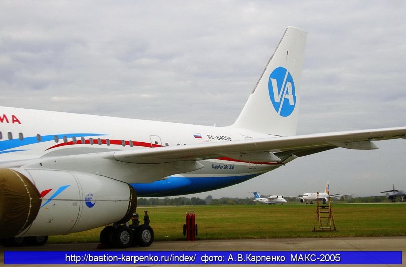 Ту-204см пассажирский самолёт