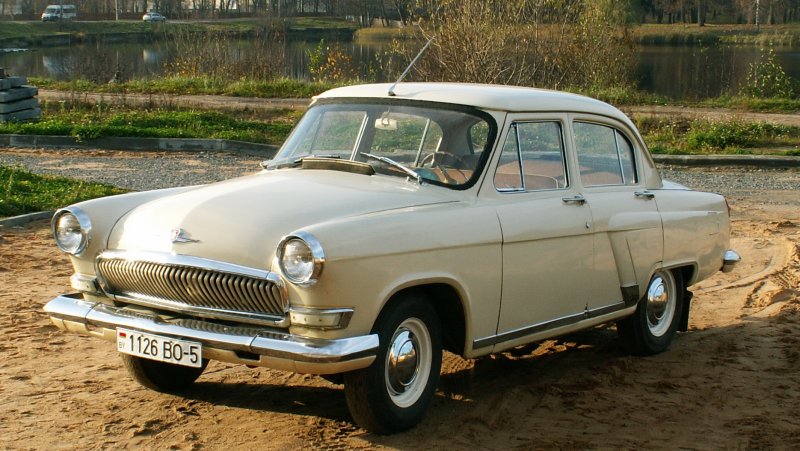ГАЗ м21 Волга
