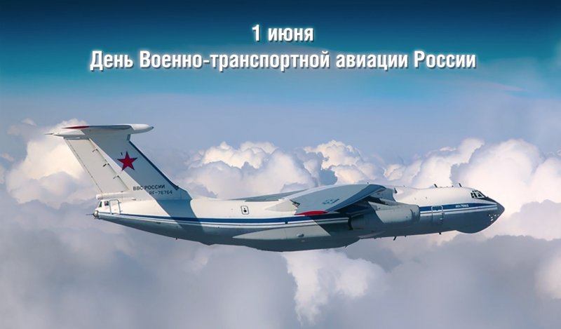 День инженерно-авиационной службы ВКС России