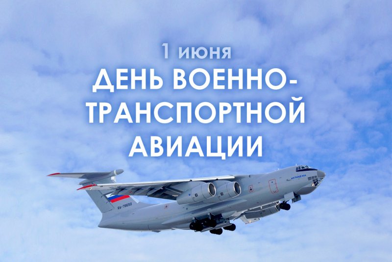 АН-12 ВТА