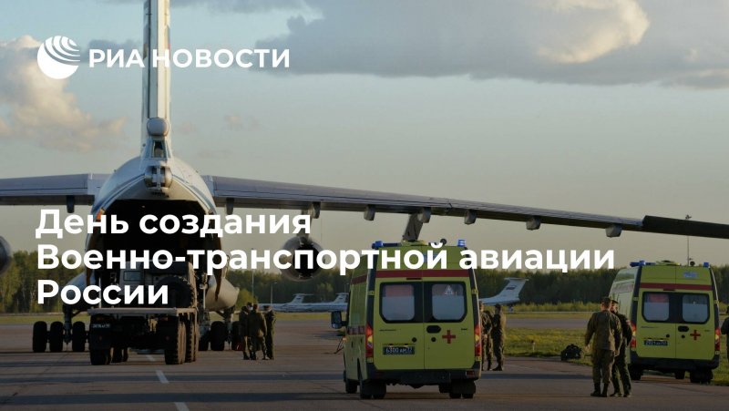 Ил76 uk76007