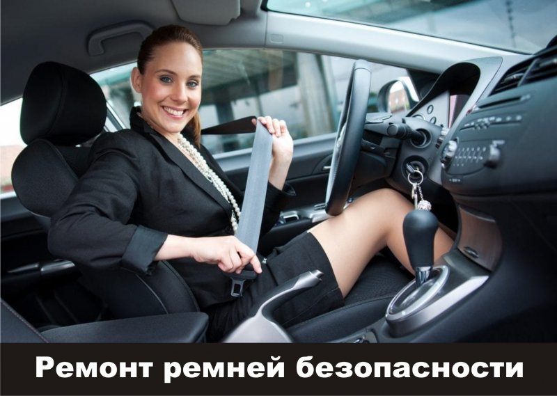 Элегантная женщина в автомобиле