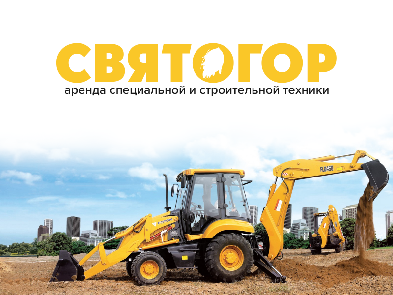 Экскаватор-погрузчик foton flb468