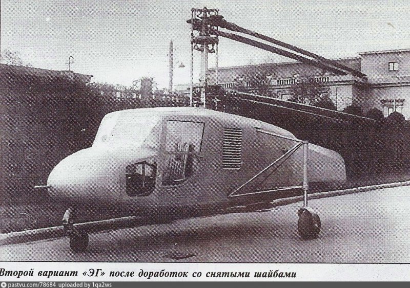 Жёлтый вертолёт какая служба