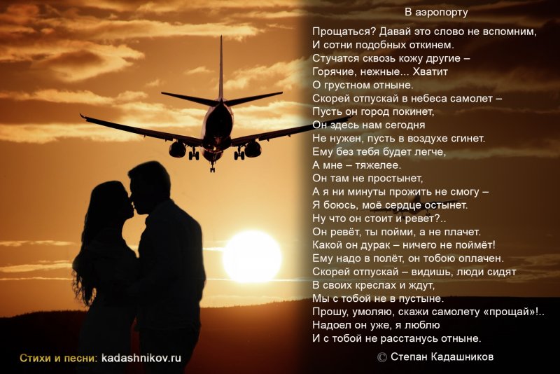 Стихи о любви