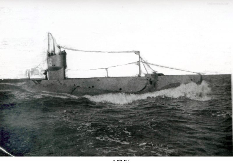 Подводные лодки типа "Холланд- 41а"