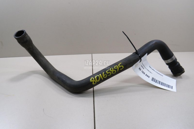 Трубопровод Ford 1119272