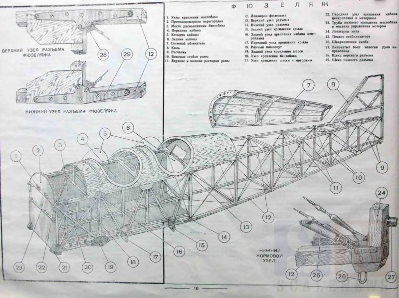 Лакер 410 чертеж