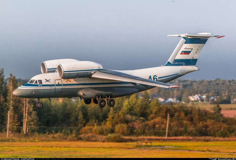 АН-26 Аэрофлот СССР