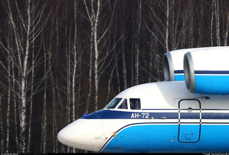 АН 755 72 номер