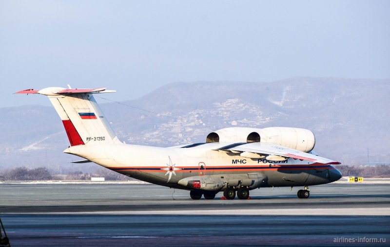 АН-74 МЧС