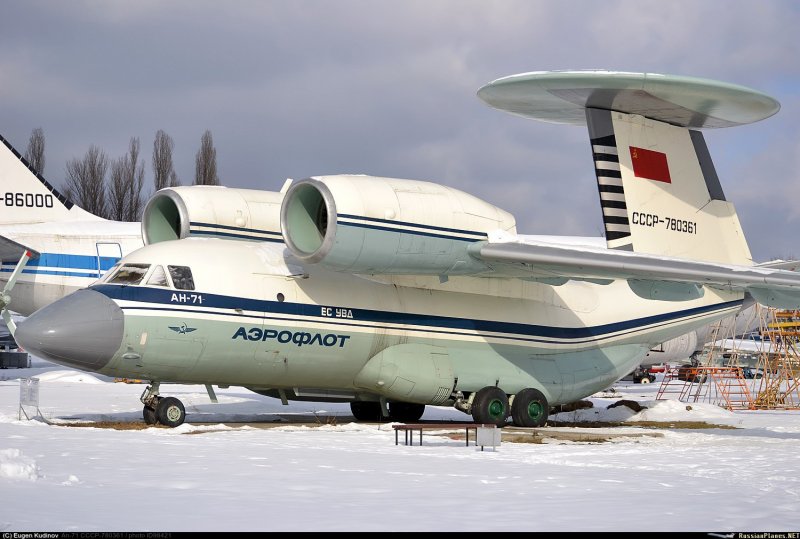 АН 74 рампа