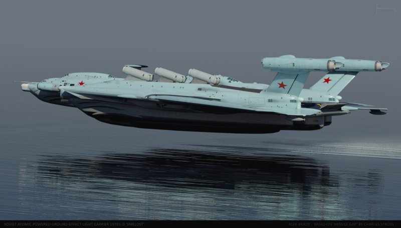Экраноплан «Чайка-2» (а-050-742d)