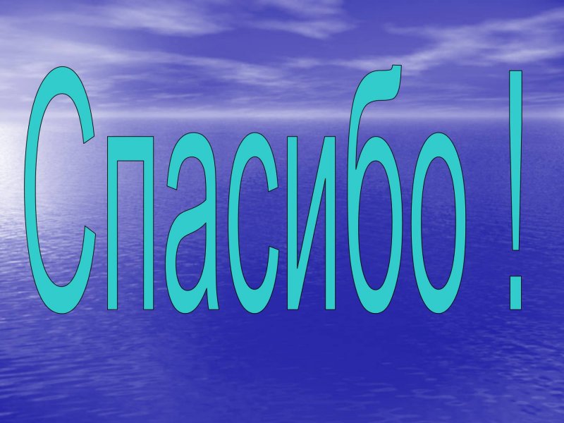 Рисование корабля для детей