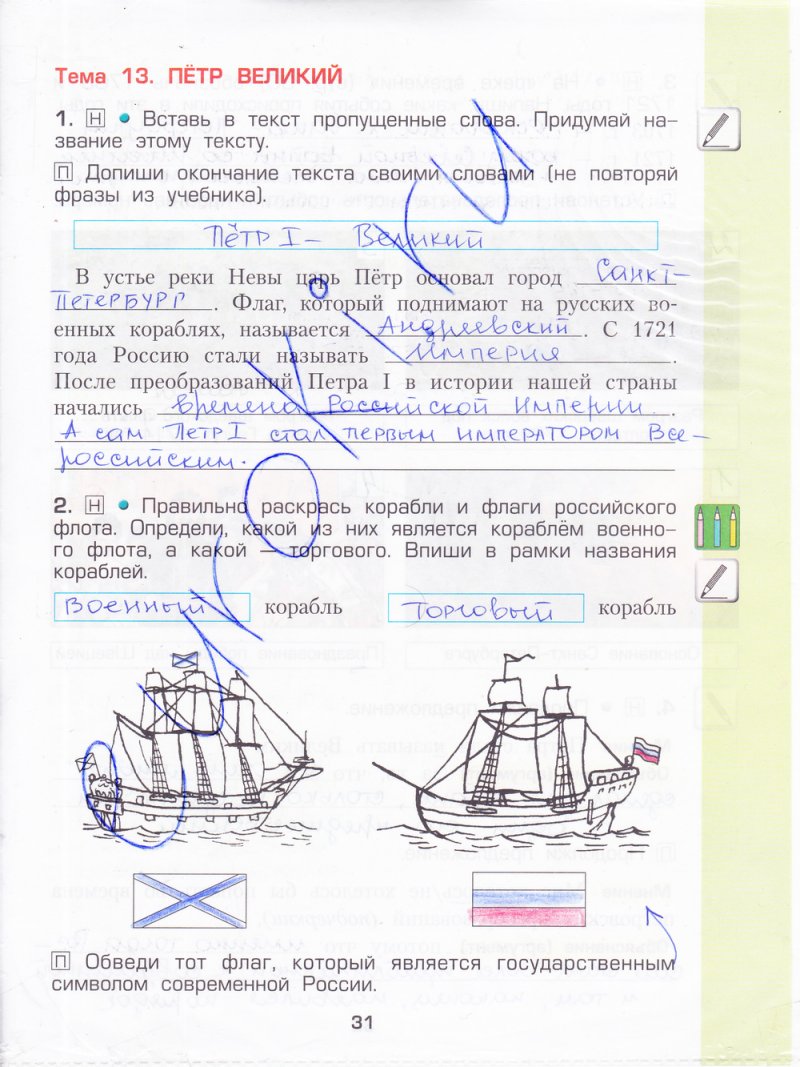 Пароход в море