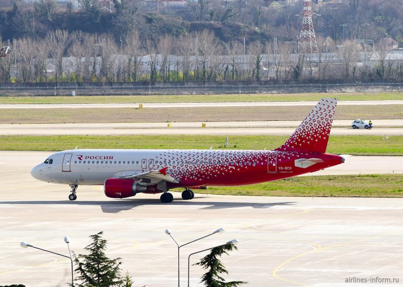 Аэробус а320 Россия