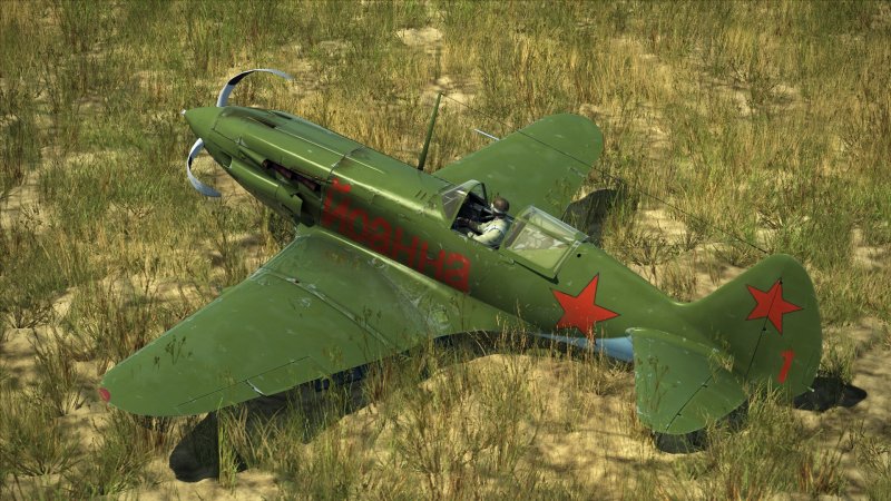 Messerschmitt Штурмовик