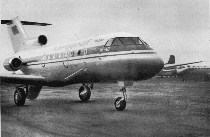 Як-40 самолет СССР