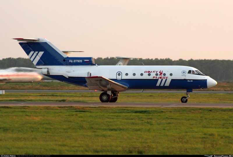 Як 40 87229