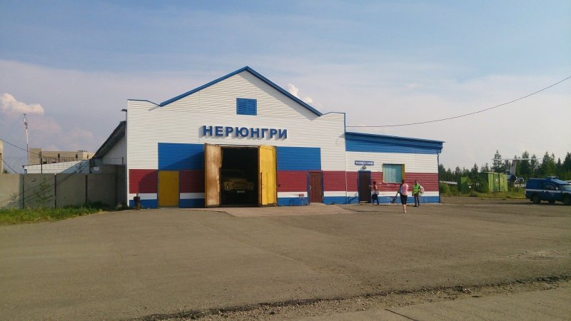 Город Нерюнгри площадь