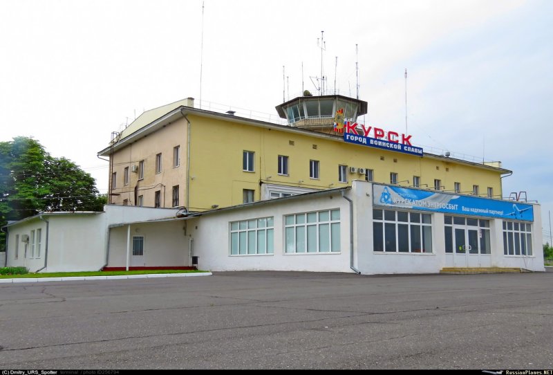 Международный аэропорт Курск