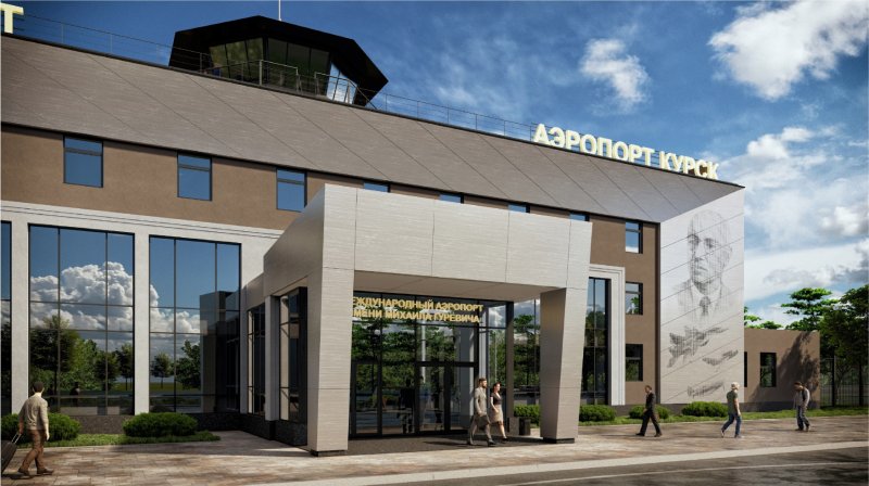 Аэропорт Курск фасад