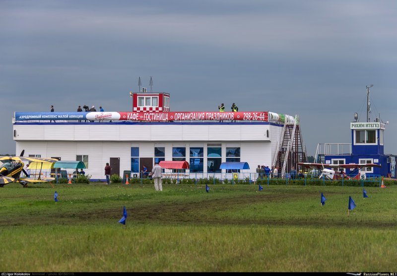 Аэропорт Шухова Белгород