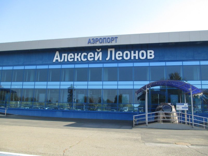 Кемерово аэропорт Леонов Международный