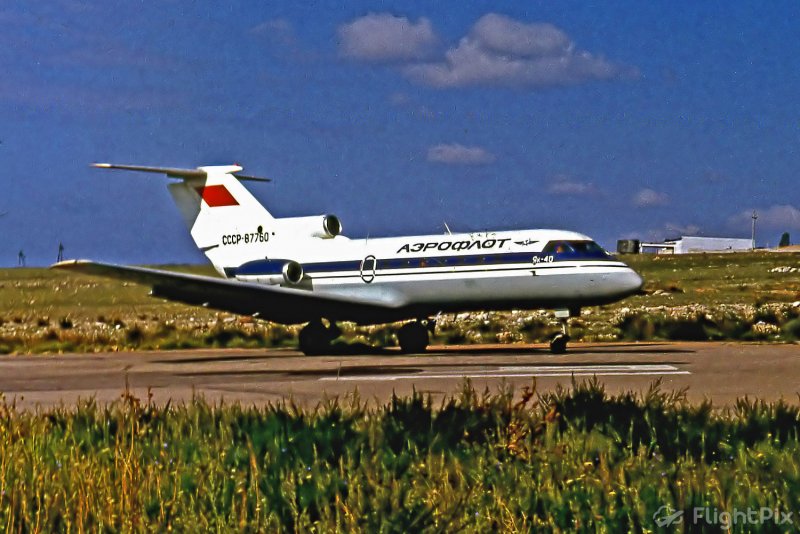 Як-40 пассажирский самолёт СССР