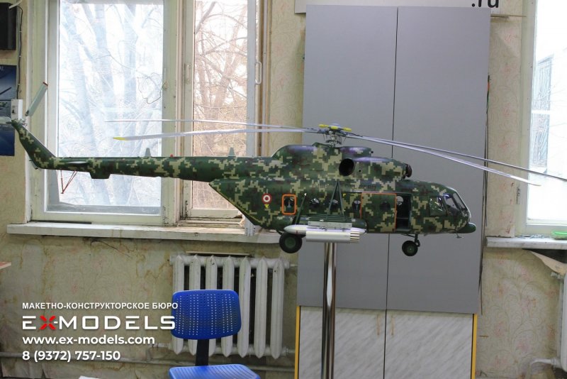 Антенна 863 вертолета