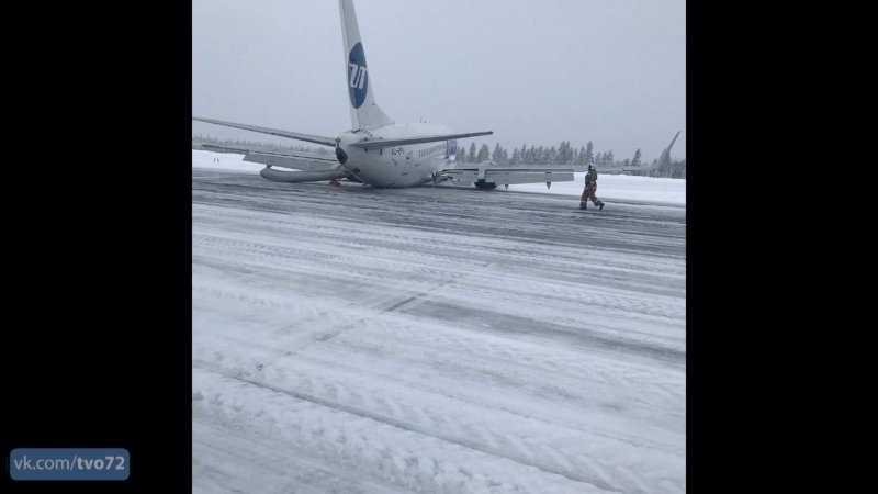 Посадка ЮТЭЙР В Усинске